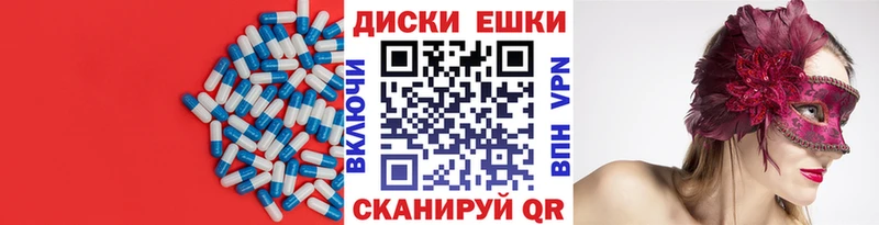 Ecstasy VHQ  купить наркотики цена  Алейск 