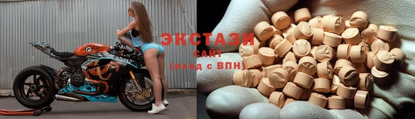 бутик Абаза