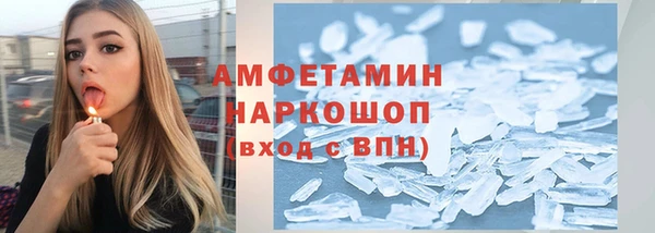 синтетический гашиш Абдулино