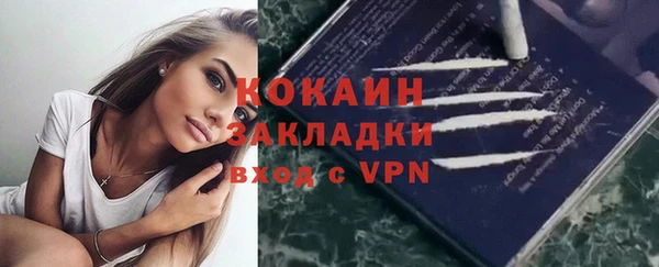 бутик Абаза