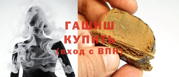 синтетический гашиш Абдулино