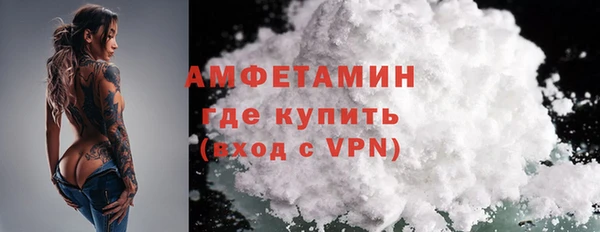 соль ск Абинск