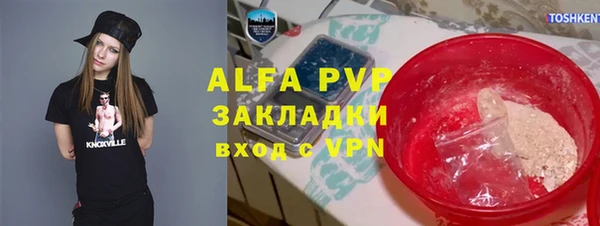 бутик Абаза