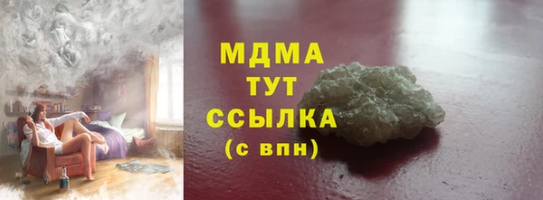 соль ск Абинск
