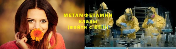 бутик Абаза