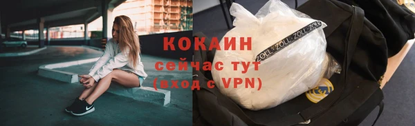 синтетический гашиш Абдулино