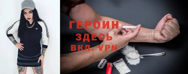 синтетический гашиш Абдулино