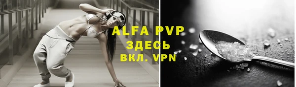 бутик Абаза