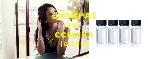 синтетический гашиш Абдулино