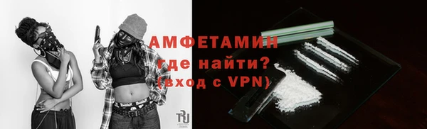 соль ск Абинск