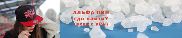 соль ск Абинск