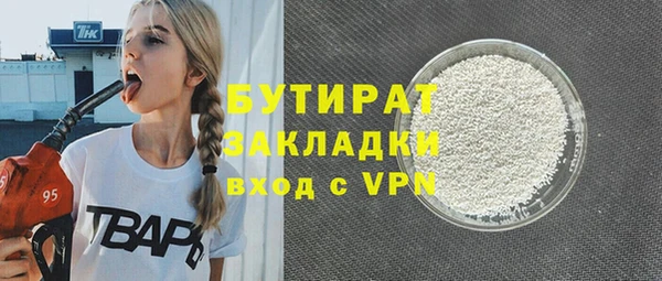 синтетический гашиш Абдулино