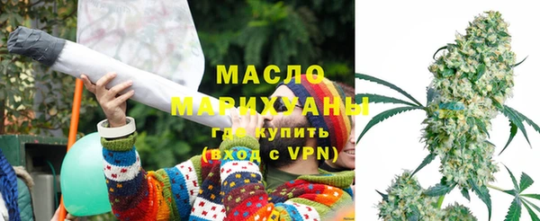 синтетический гашиш Абдулино