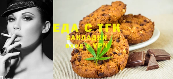 бутик Абаза