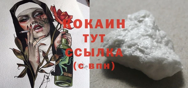 бутик Абаза