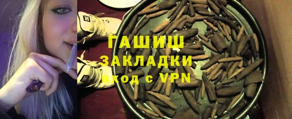 бутик Абаза