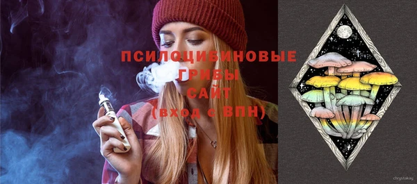 синтетический гашиш Абдулино