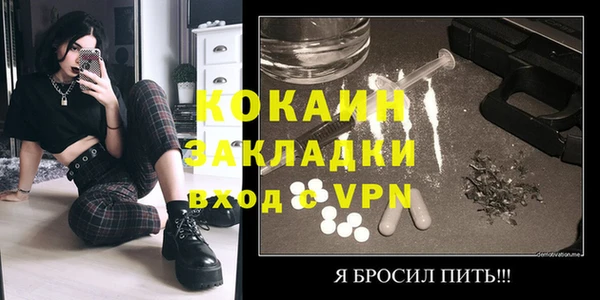 бутик Абаза