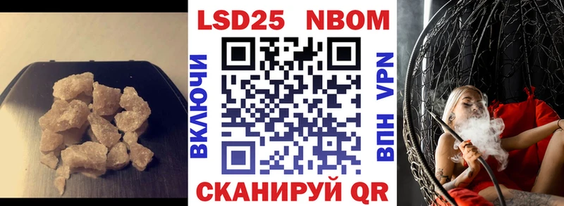 LSD-25 экстази кислота  Алейск 