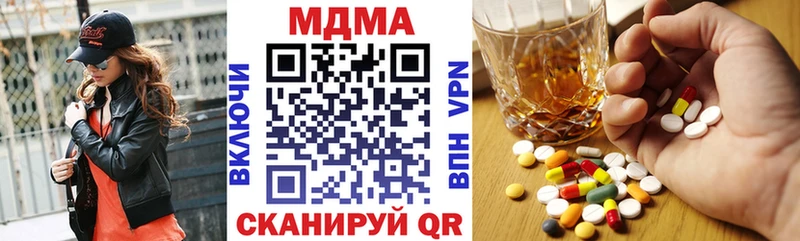 KRAKEN ONION Алейск МДМА Molly где продают наркотики