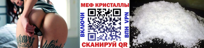 blacksprut вход  Алейск  Меф VHQ  сколько стоит 