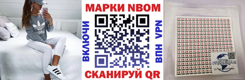 Марки 25I-NBOMe 1,8мг  кракен зеркало  Алейск  shop официальный сайт  где купить наркотик 