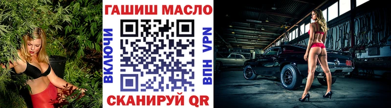 Дистиллят ТГК THC oil  kraken ONION  Алейск 
